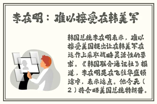 白丝校花扒腿让我c在线观看