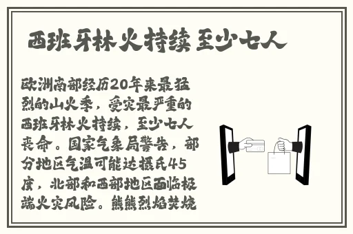 东流影视限制分级